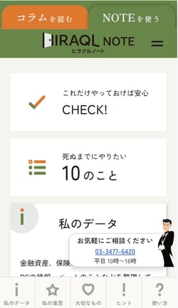 バトラーくんコラボ