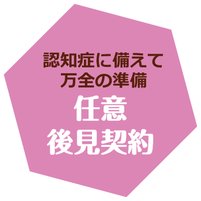 6-anshin_08