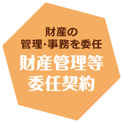 6-anshin_12