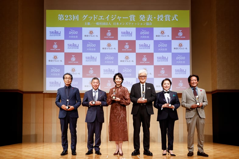 2025年度第23回グッドエイジャー賞発表・授賞式