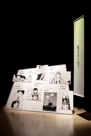 END展_やってみた企画7