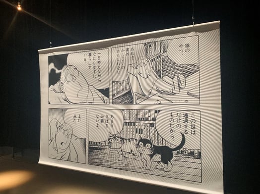 END展_やってみた企画8