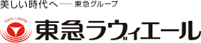 東急ラヴィエール