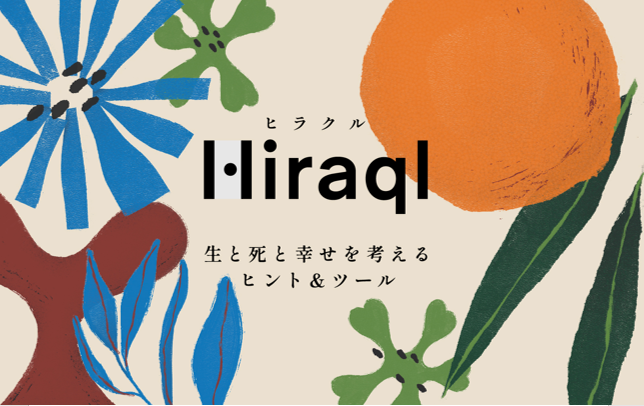 Hiraql